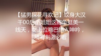 吊带黑丝美少妇被下药迷醉