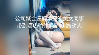 AP-659 潛入女生宿舍 雙層床×3=6人同時多發中出痴漢【中文字幕】