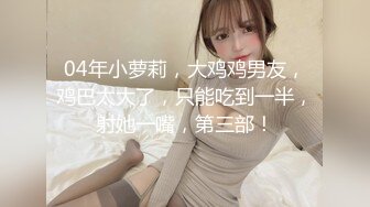 【OnlyFans】韵味美妇熟女 nanako_sexy 情趣自慰掰穴VIP订阅，把美妇的骚穴展现在你的眼前，两瓣阴唇和黑油发亮的阴毛 7