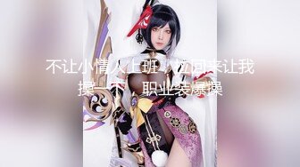 【极品萝莉足控福利】新晋大神『桐下爱希』最新套路Coser素人足交+啪啪+腿交 骑乘后入丰臀怼操 (2)