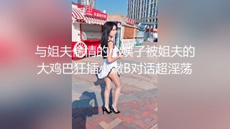 星期天和漂亮女友爱爱自拍 无套内射被埋怨