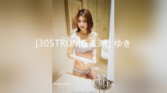 [305TRUMG-134] ゆき