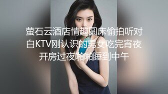 萤石云酒店情趣圆床偷拍听对白KTV刚认识的男女吃完宵夜开房过夜啪啪睡到中午