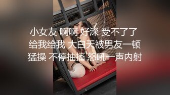 小女友 啊啊 好深 受不了了 给我给我 大白天被男友一顿猛操 不停抽搐 怒吼一声内射