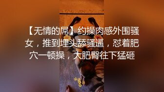 【中文剧情】搭讪嫩妹被请到家喝咖啡 说禁欲太久实在忍不住 月经刚结束可以试试无套 反差到大跌眼镜