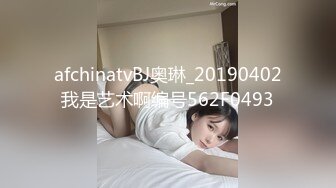 afchinatvBJ奥琳_20190402我是艺术啊编号562F0493