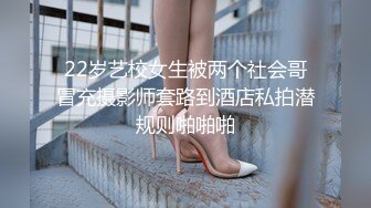 22岁艺校女生被两个社会哥冒充摄影师套路到酒店私拍潜规则啪啪啪