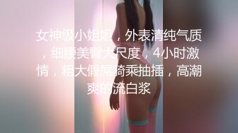 91康先生 无套操性感黑丝开裆大胸妹张倩琳