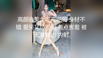 星空传媒 XK8078 我的老婆是大佬2 旧爱闺蜜是新欢修炼爱情的新欢