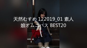 天然むすめ 122019_01 素人娘オムニバス BEST20