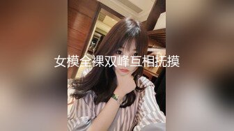 女模全裸双峰互相抚摸