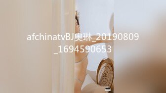 afchinatvBJ奥琳_20190809_1694590653