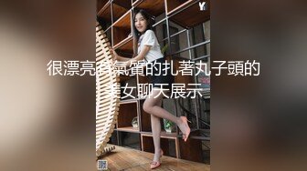 很漂亮有氣質的扎著丸子頭的美女聊天展示