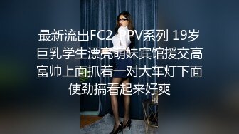 后入英国留学生 大二学妹