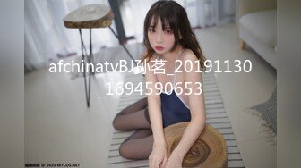 afchinatvBJ孙茗_20191130_1694590653