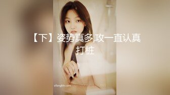 翼德寻花赵总约高端外围美女，修长美腿大白美乳，穿上连体网袜更是诱人，跪在沙发上后入晃动大奶子