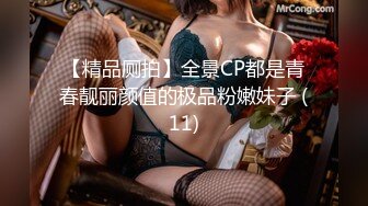 邪恶二人组下药迷翻白嫩女同事各种姿势玩B轮流啪啪啪 (3)