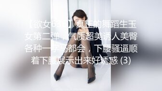 【欲女636】真正的舞蹈生玉女第二弹，气质超美诱人美臀各种一字马都会，下腰骚逼顺着下腰展示出来好诱惑 (3)