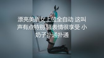 极品反差婊高颜值情侣艹逼，娇小清纯可爱的她被黄毛小伙一顿狂艹，痛苦喊叫！ (1)