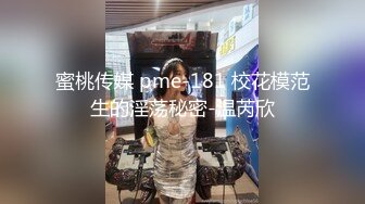 漂亮大奶小姐姐 好舒服 小逼逼都被撑开了好痒操我 床上都是我的水 身材高挑大长腿深喉吃鸡 被小哥多姿势输出淫水流满床单