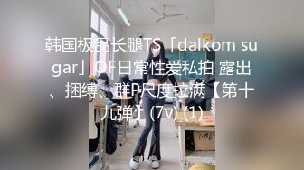 【情侣酒店偷拍】颜值高身材好叫声骚 酒店床上干完 接着在草逼专用椅上继续输出 视觉盛宴 (1)