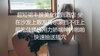 韩国美腿顶级骚货Ray最新视频集