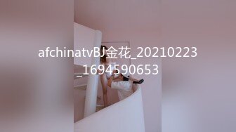 afchinatvBJ金花_20210223_1694590653