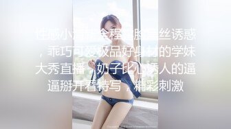 AP-634 離家出走的女孩 播種中出調教【中文字幕】