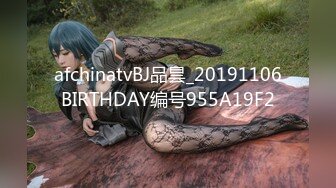 afchinatvBJ品昙_20191106BIRTHDAY编号955A19F2