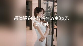 颜值骚狗被教练在浴室3p无套内射