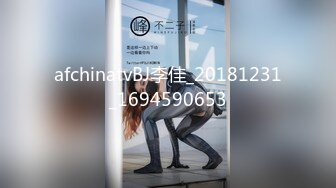 afchinatvBJ李佳_20181231_1694590653