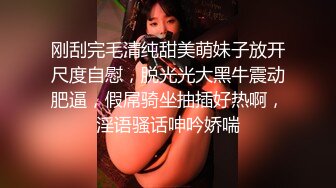 刚刮完毛清纯甜美萌妹子放开尺度自慰，脱光光大黑牛震动肥逼，假屌骑坐抽插好热啊，淫语骚话呻吟娇喘