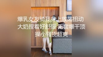 据传 某男明星女神级性感女朋友与情人偷情自拍视频曝光！大大的眼睛,长得真是太漂亮,国语！