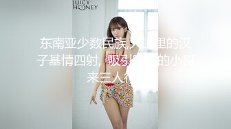 长发漂亮的女友特写粉红逼逼，给包皮男的黑鸡巴口交打飞机，手指抠逼，舌头挑逗龟头，直接缴枪了