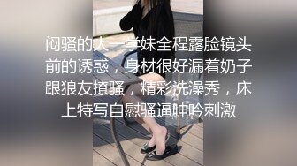 【小优寻花】近景AV视角，沙发上身材极好的小姐姐被各种角度玩弄抽插，小翘臀观感极佳，颇有千人斩的风范