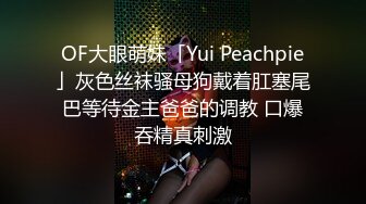 【颜值身材完美】网红级美妞，近日下海露逼小秀，坚挺美乳一线天馒头穴，单腿黑丝撩起裙子，微毛粉嫩小穴