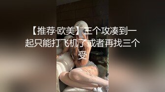 【推荐·欧美】三个攻凑到一起只能打飞机了或者再找三个受