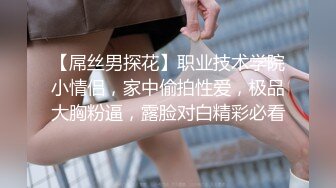 SPA女子养生馆骚逼女顾客玩起了3P，这次胖哥美了， 揉奶又抠逼草逼他还先来让小哥草嘴，按摩床上各种抽插